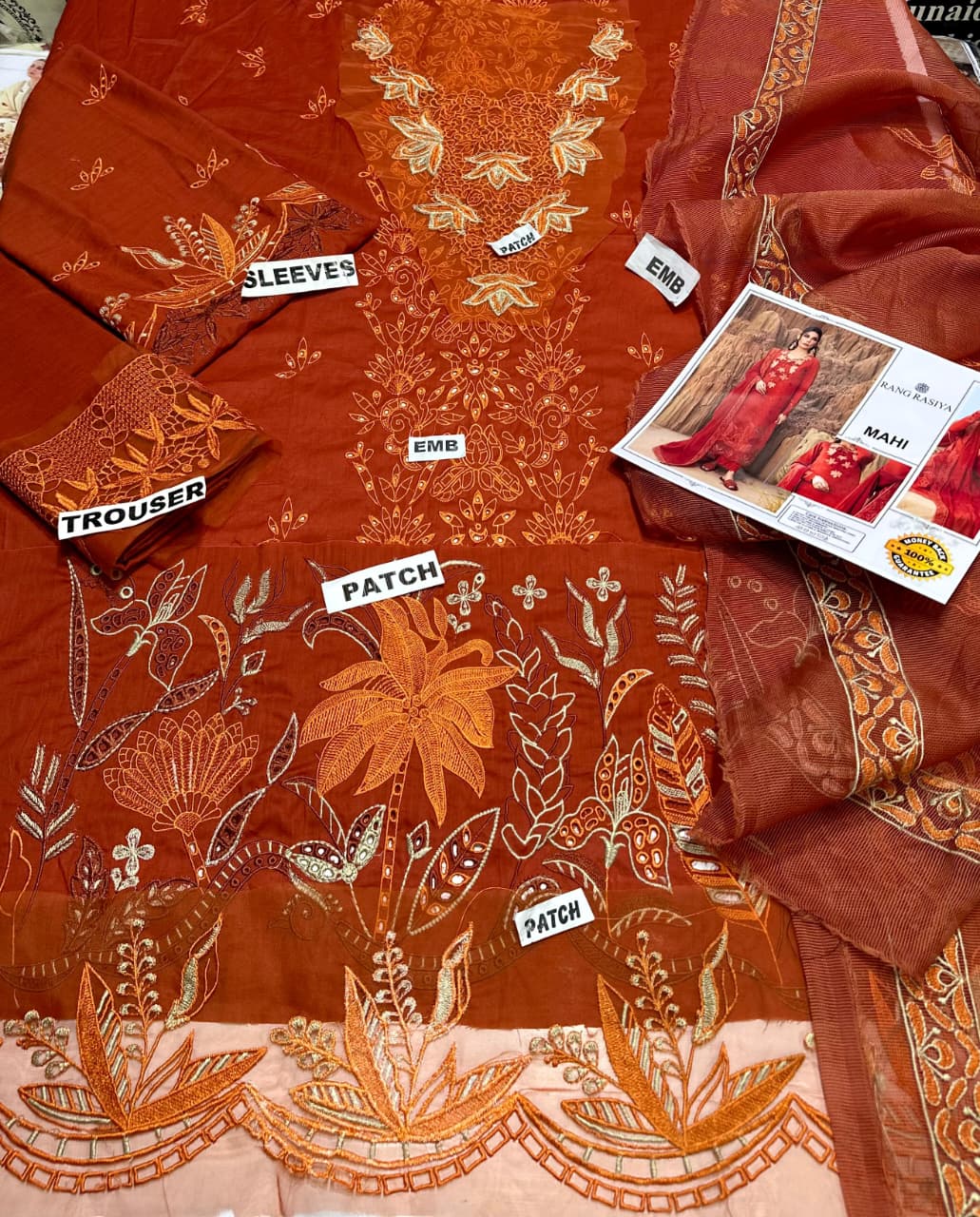 Rust Orange Embroidered 3-Piece Suit